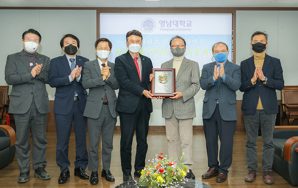 우기정 경산개발(주), 영남대 ‘천마아너스’ 인증패 수여